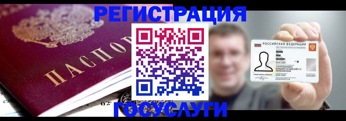 пропишу в квартире в Электрогорске