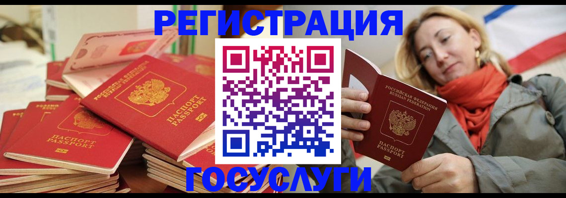 пропишу в квартире в Электрогорске